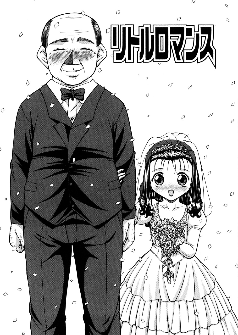 [KEN] 少女倶楽部