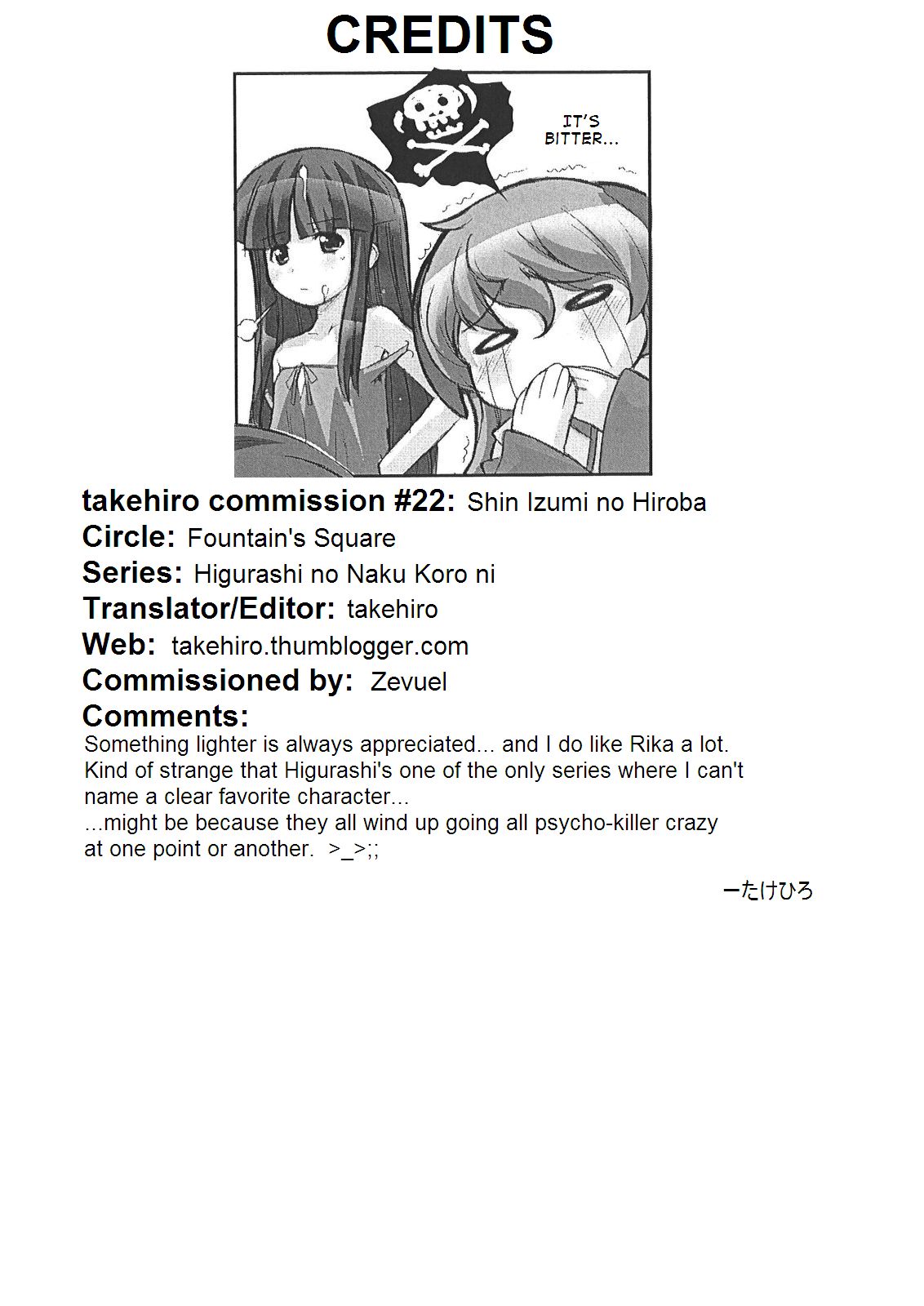 (C72) [Fountain's Square (はぎやまさかげ)] 新・いずみのひろば (ひぐらしのなく頃に) [英訳]