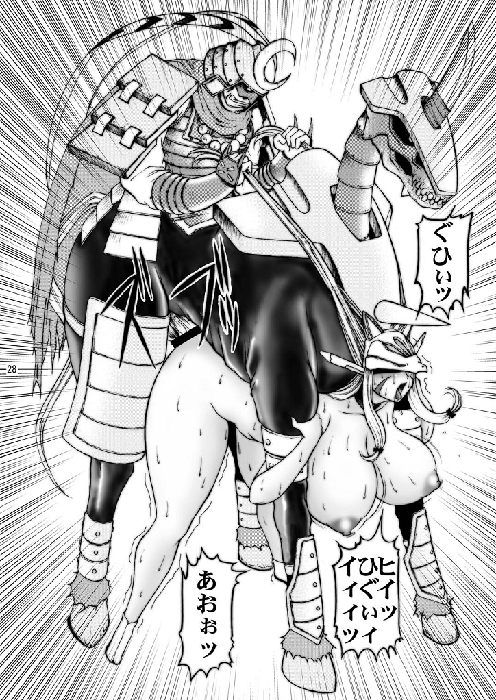 [GLAMOUR WORKS] 大モン大DIGITAL (デジモンセイバーズ)