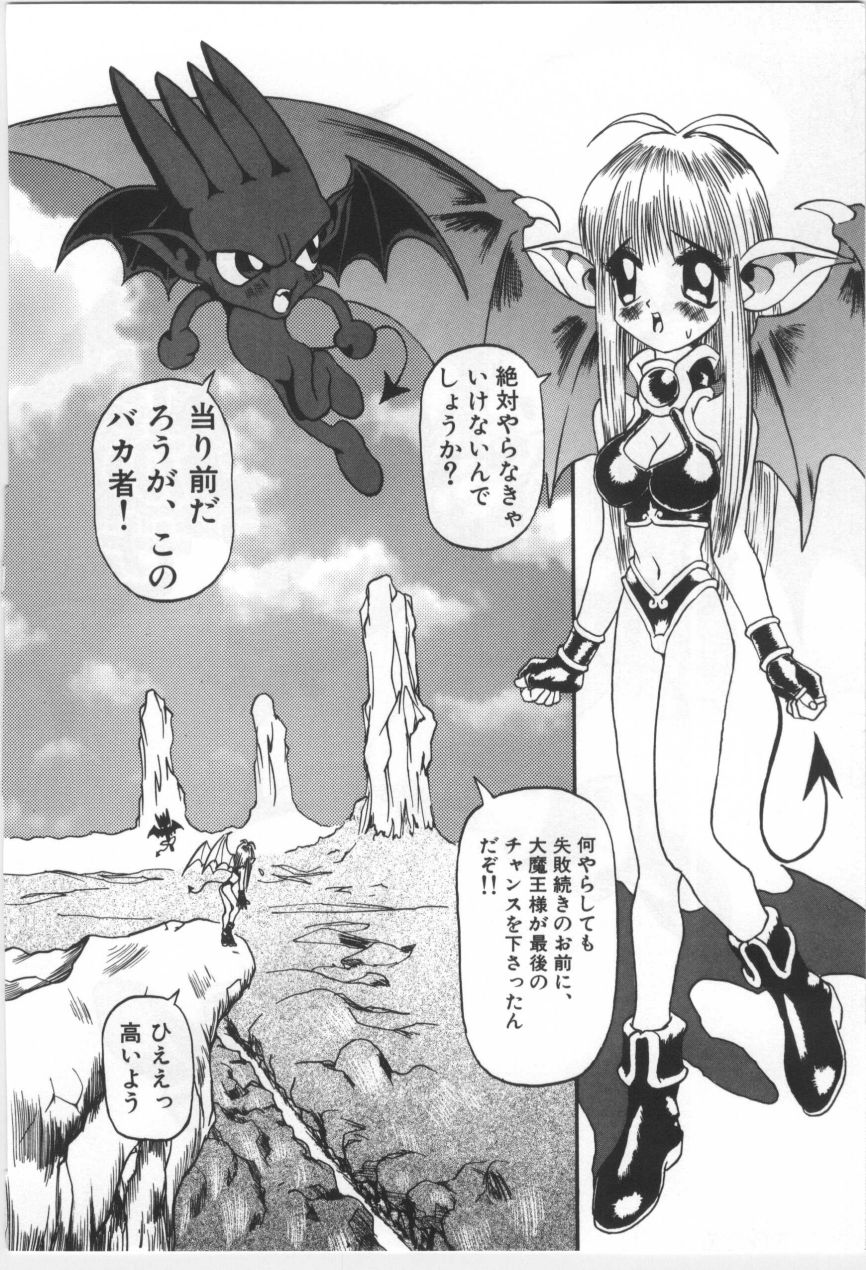 [もりしげ] 子供の森