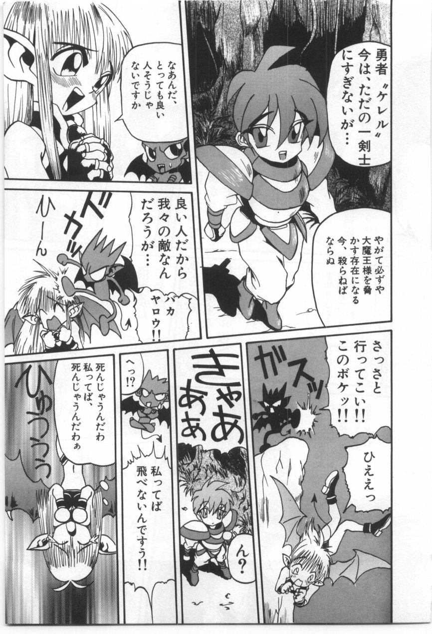 [もりしげ] 子供の森