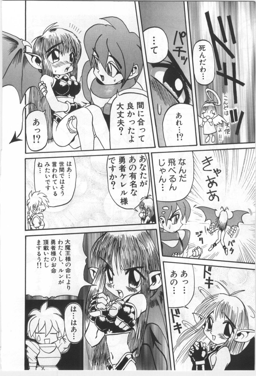 [もりしげ] 子供の森