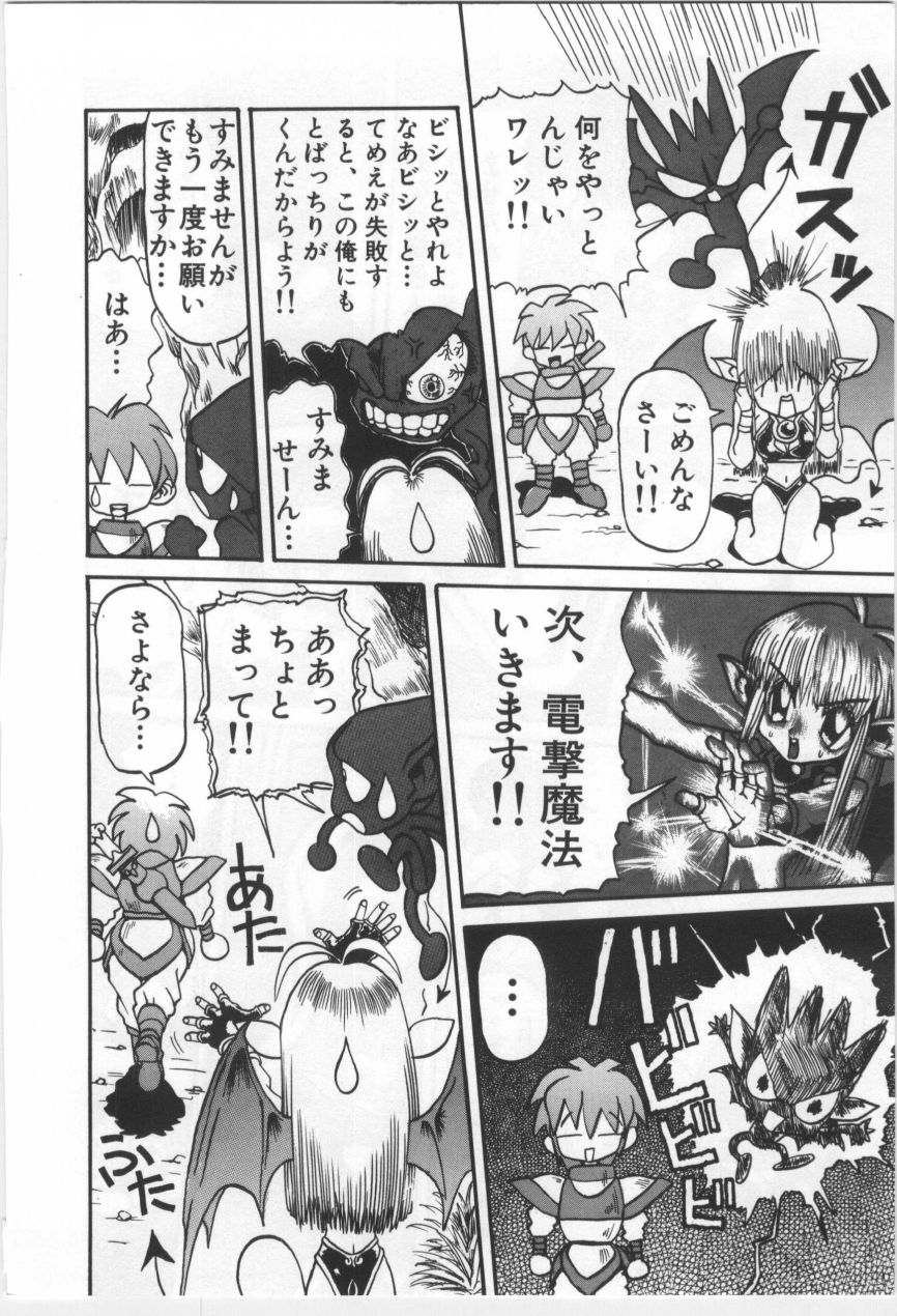 [もりしげ] 子供の森