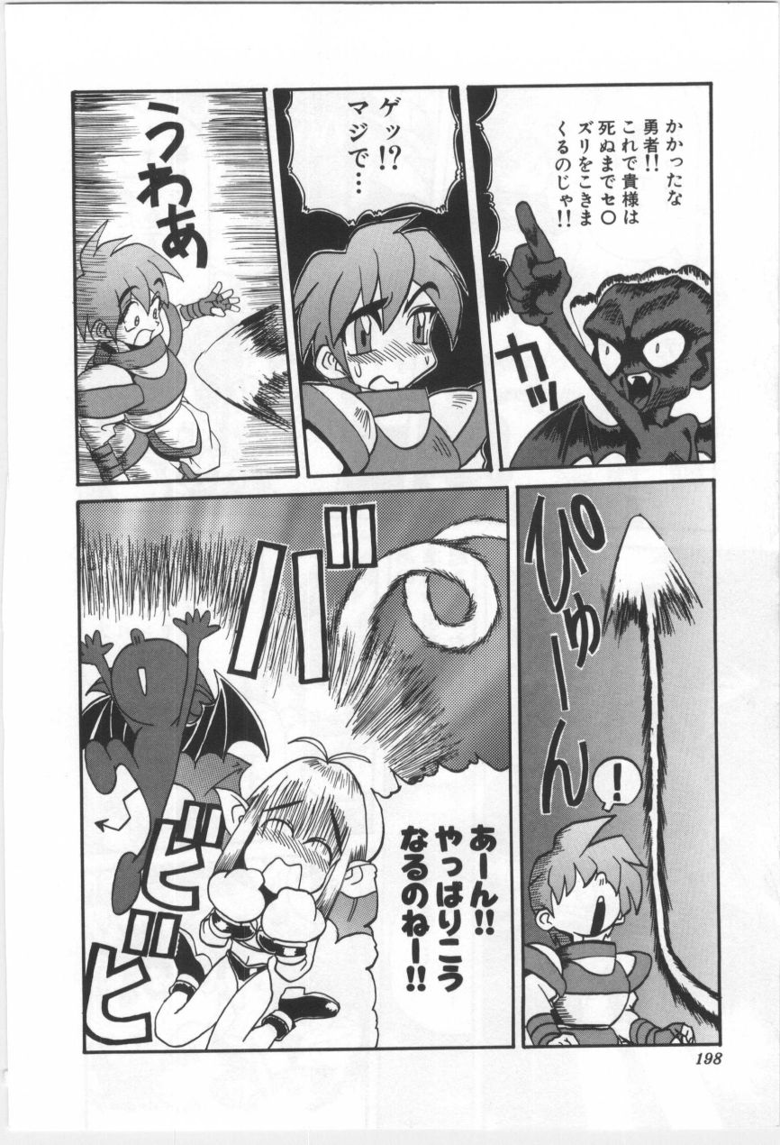 [もりしげ] 子供の森