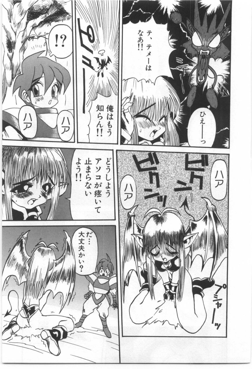 [もりしげ] 子供の森