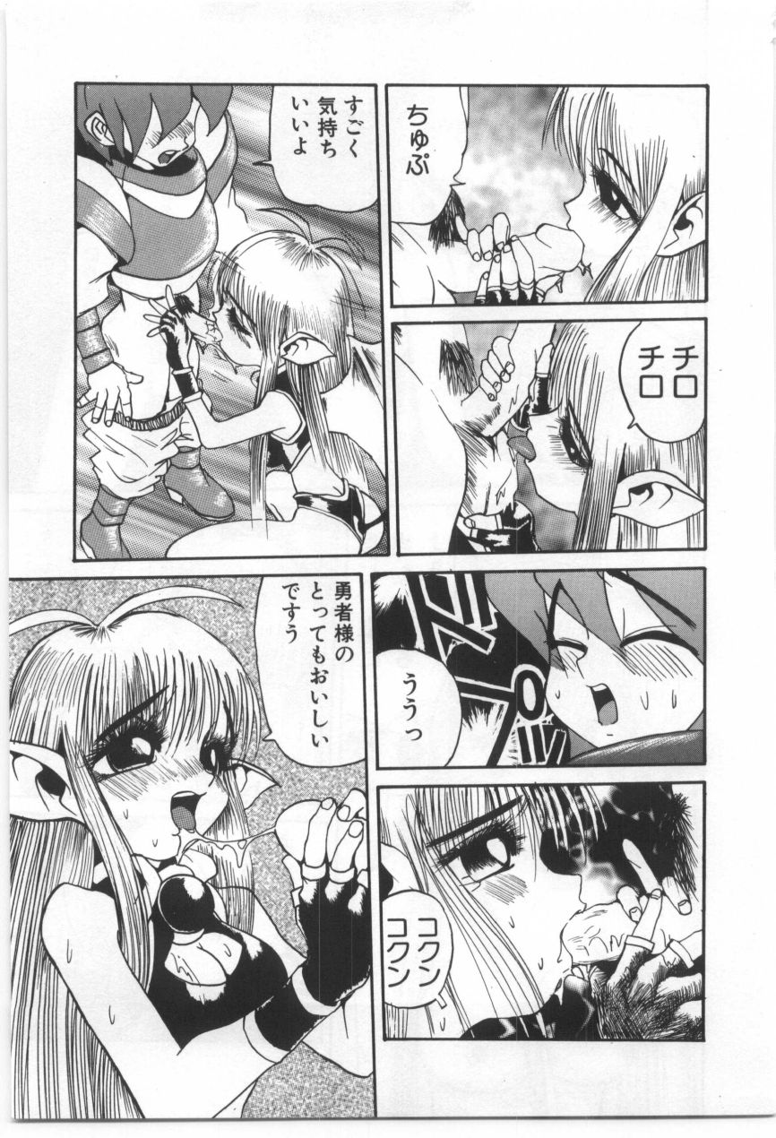 [もりしげ] 子供の森