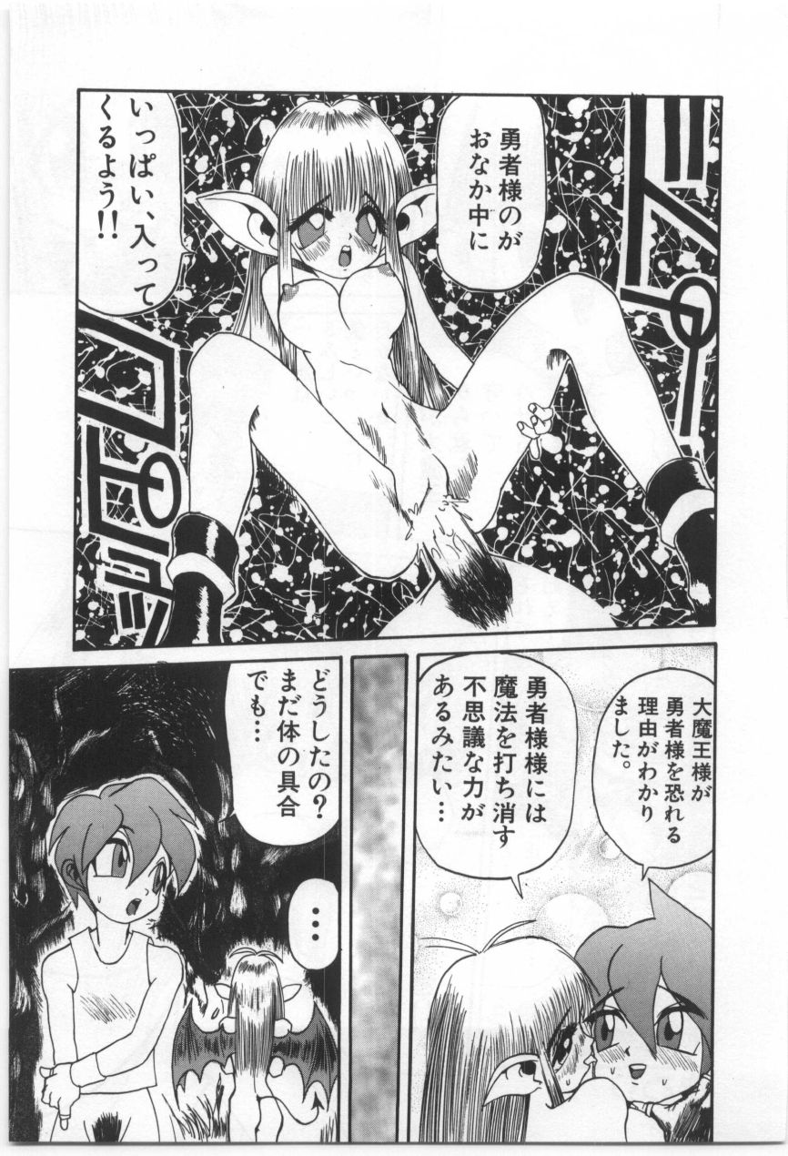 [もりしげ] 子供の森