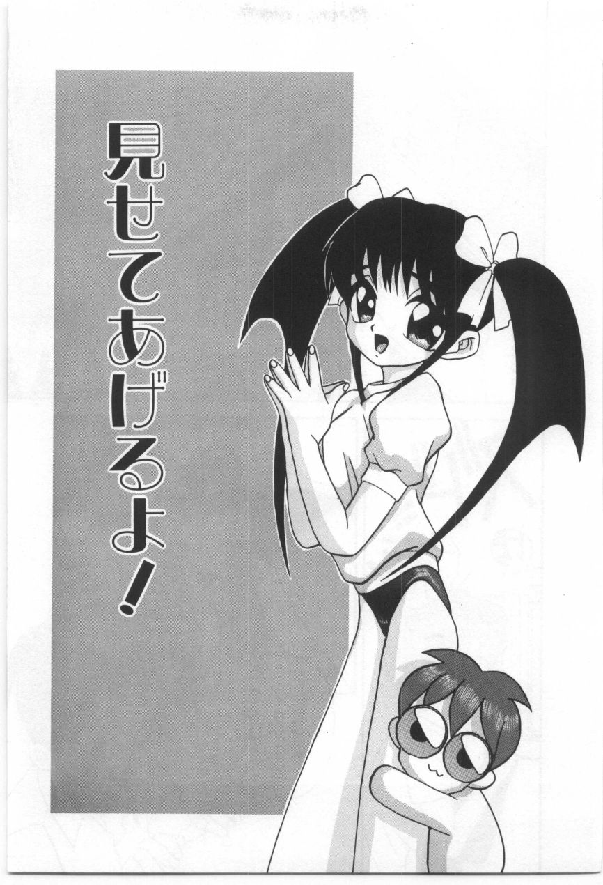 [もりしげ] 子供の森