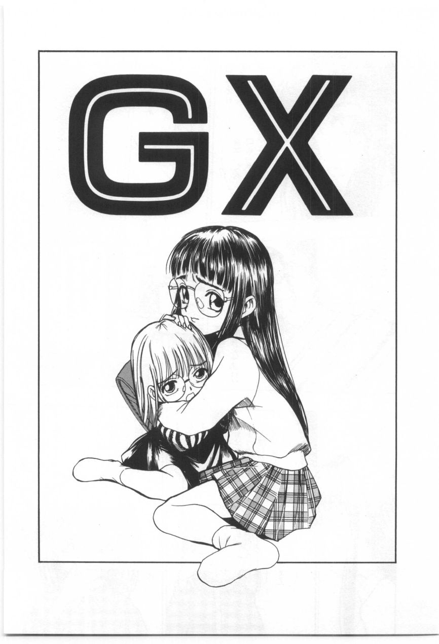 [もりしげ] 子供の森