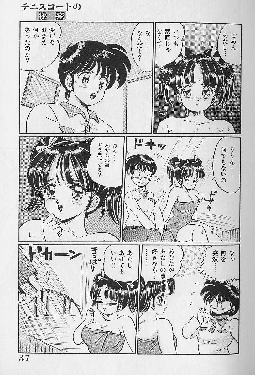 [わたなべわたる] あぶない個人授業