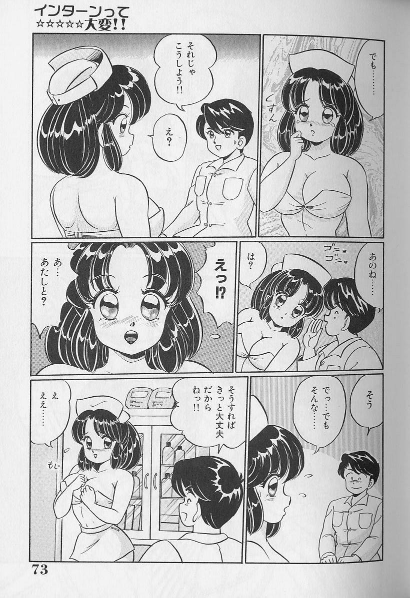 [わたなべわたる] あぶない個人授業