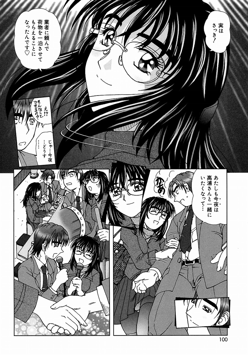 [てぃるよし] つつまれたい - I want to be gently held to you