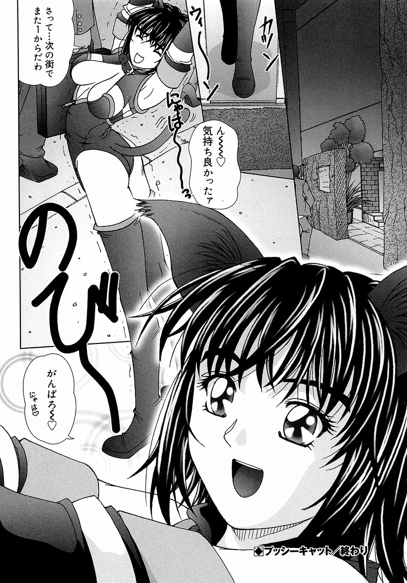 [てぃるよし] つつまれたい - I want to be gently held to you