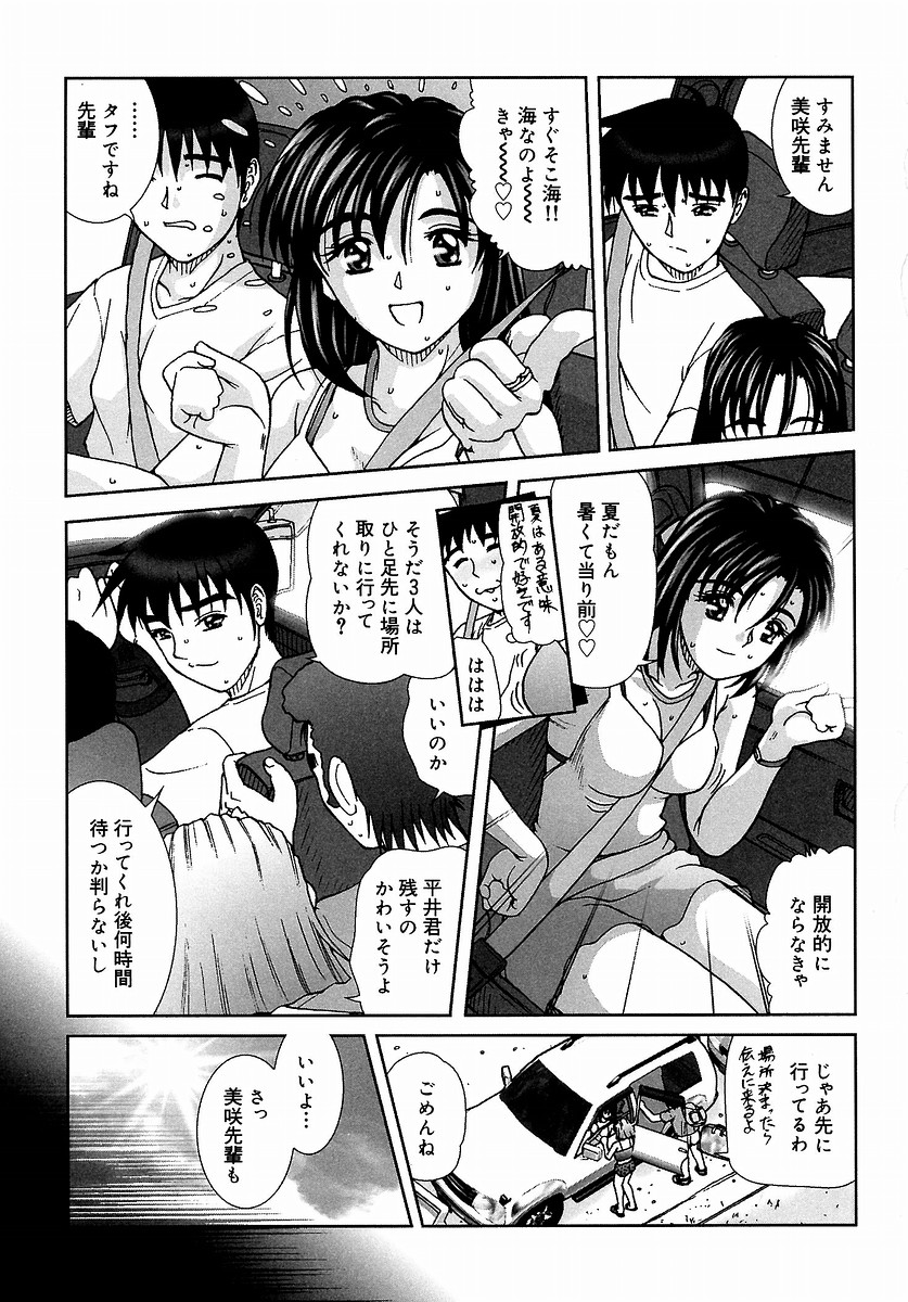 [てぃるよし] つつまれたい - I want to be gently held to you