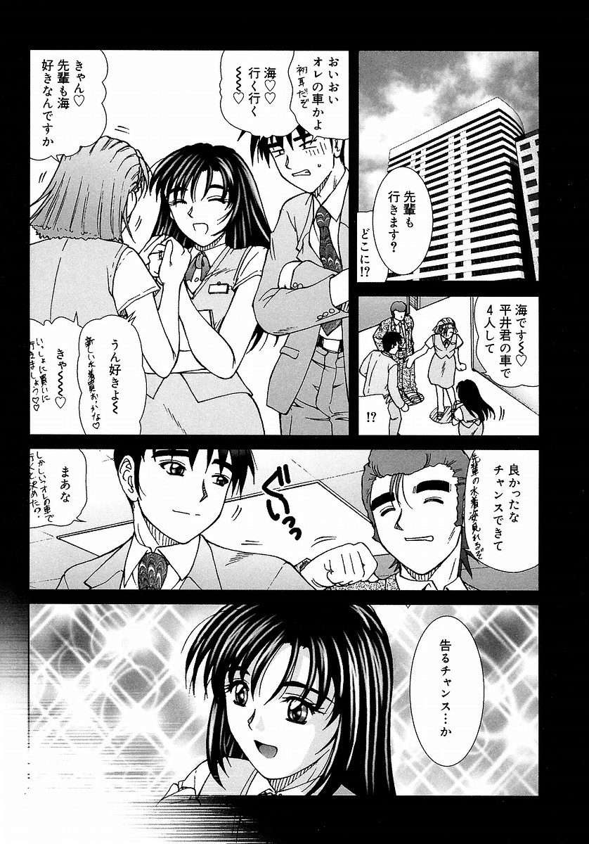 [てぃるよし] つつまれたい - I want to be gently held to you