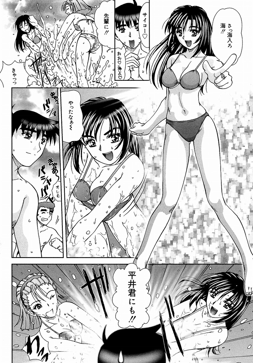 [てぃるよし] つつまれたい - I want to be gently held to you