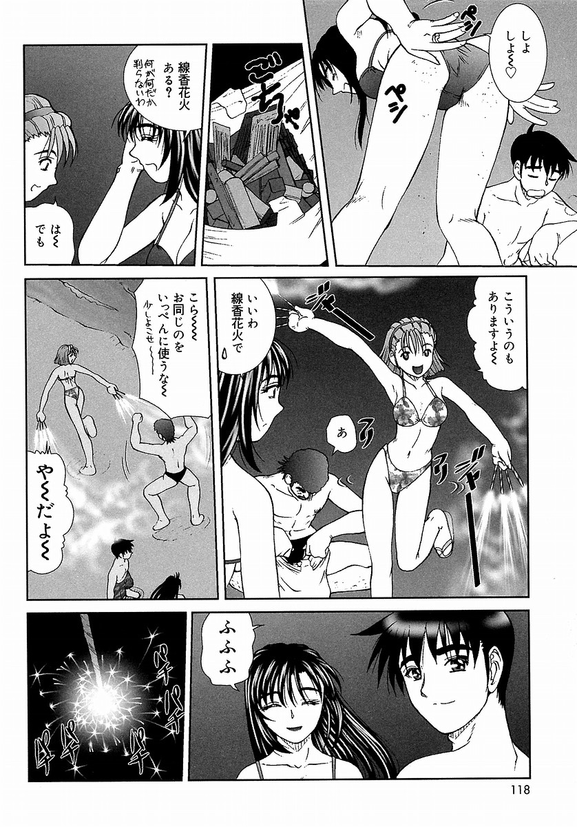 [てぃるよし] つつまれたい - I want to be gently held to you