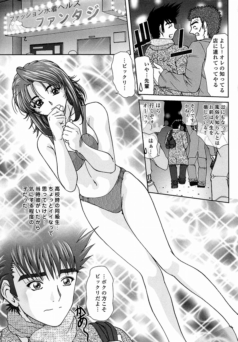 [てぃるよし] つつまれたい - I want to be gently held to you