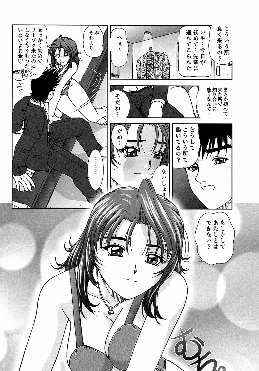 [てぃるよし] つつまれたい - I want to be gently held to you