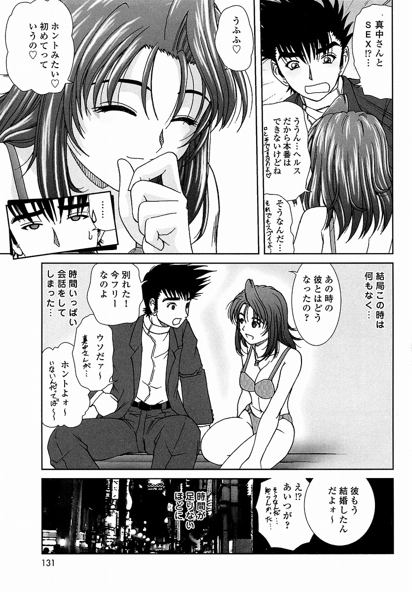 [てぃるよし] つつまれたい - I want to be gently held to you