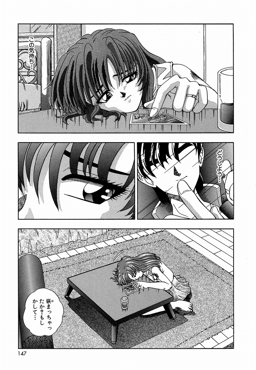 [てぃるよし] つつまれたい - I want to be gently held to you