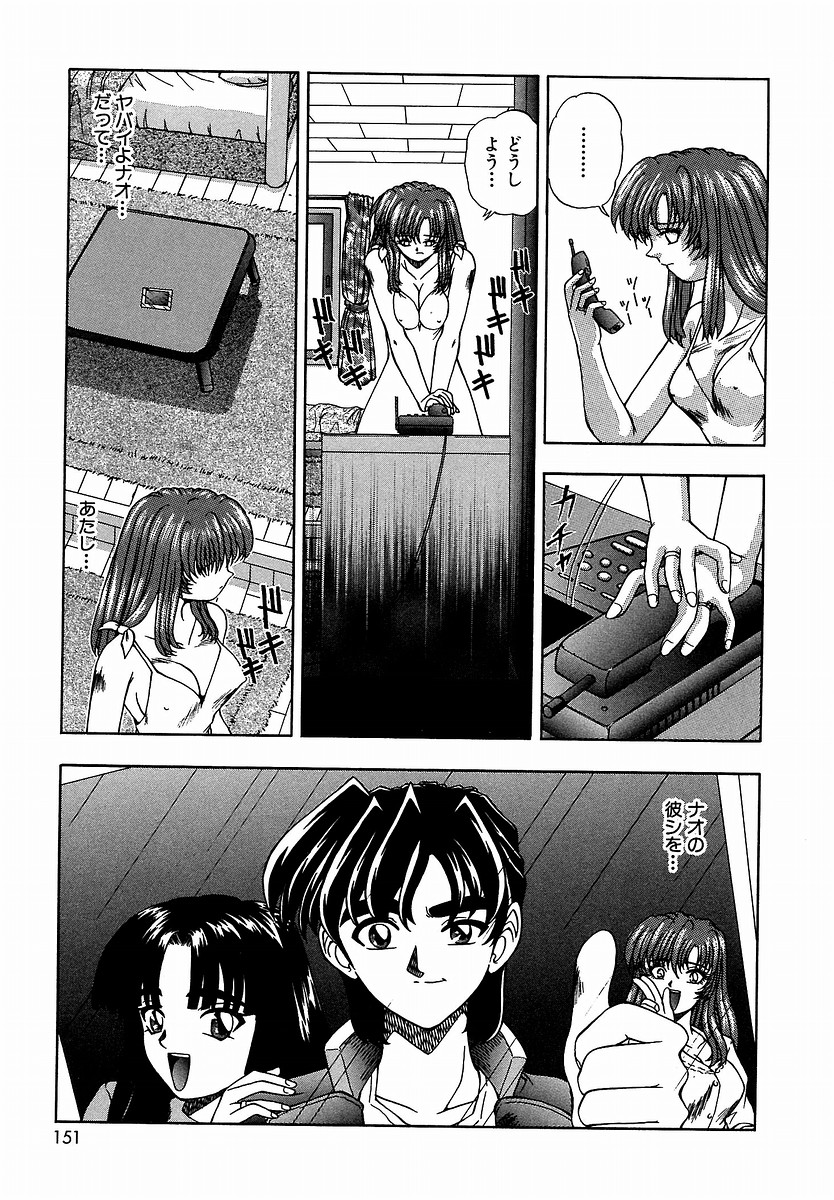 [てぃるよし] つつまれたい - I want to be gently held to you