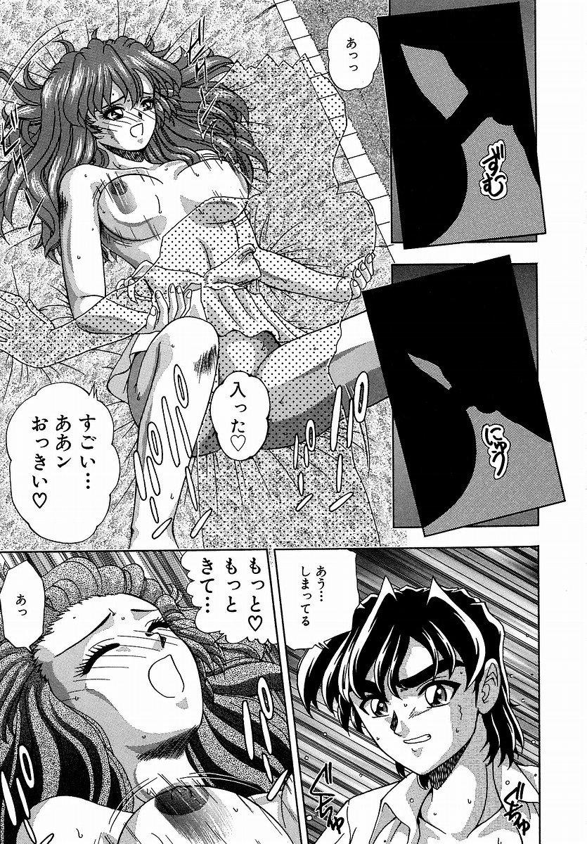 [てぃるよし] つつまれたい - I want to be gently held to you