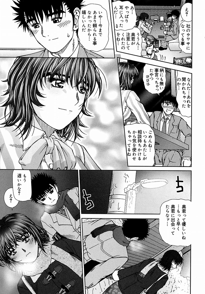 [てぃるよし] つつまれたい - I want to be gently held to you