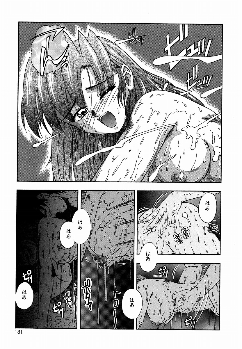 [てぃるよし] つつまれたい - I want to be gently held to you