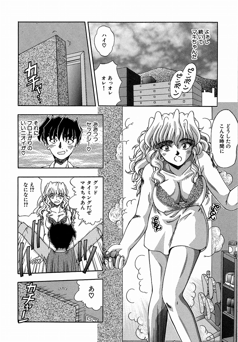 [てぃるよし] つつまれたい - I want to be gently held to you