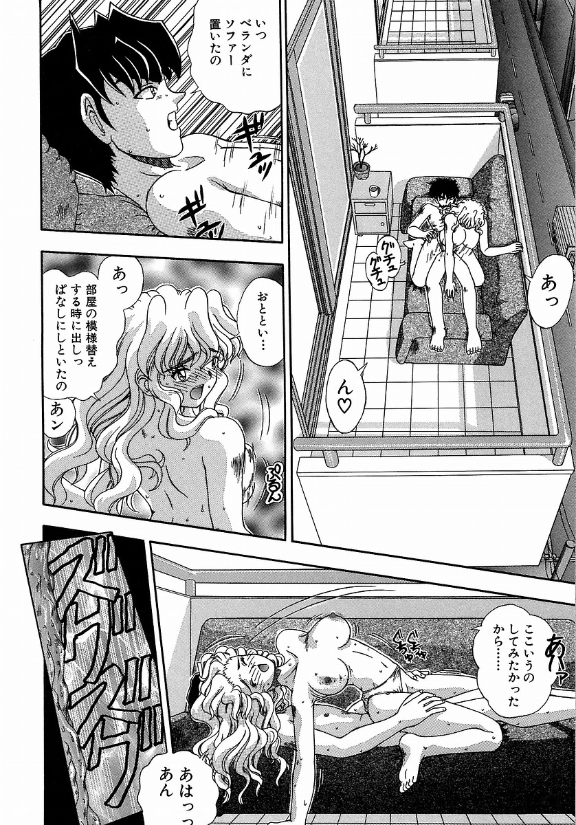 [てぃるよし] つつまれたい - I want to be gently held to you