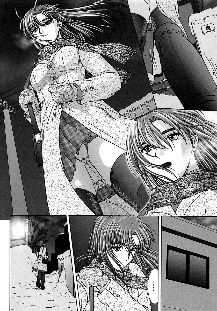 [てぃるよし] つつまれたい - I want to be gently held to you