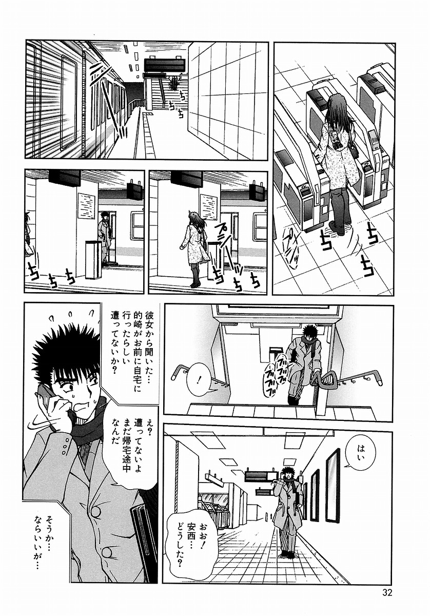 [てぃるよし] つつまれたい - I want to be gently held to you