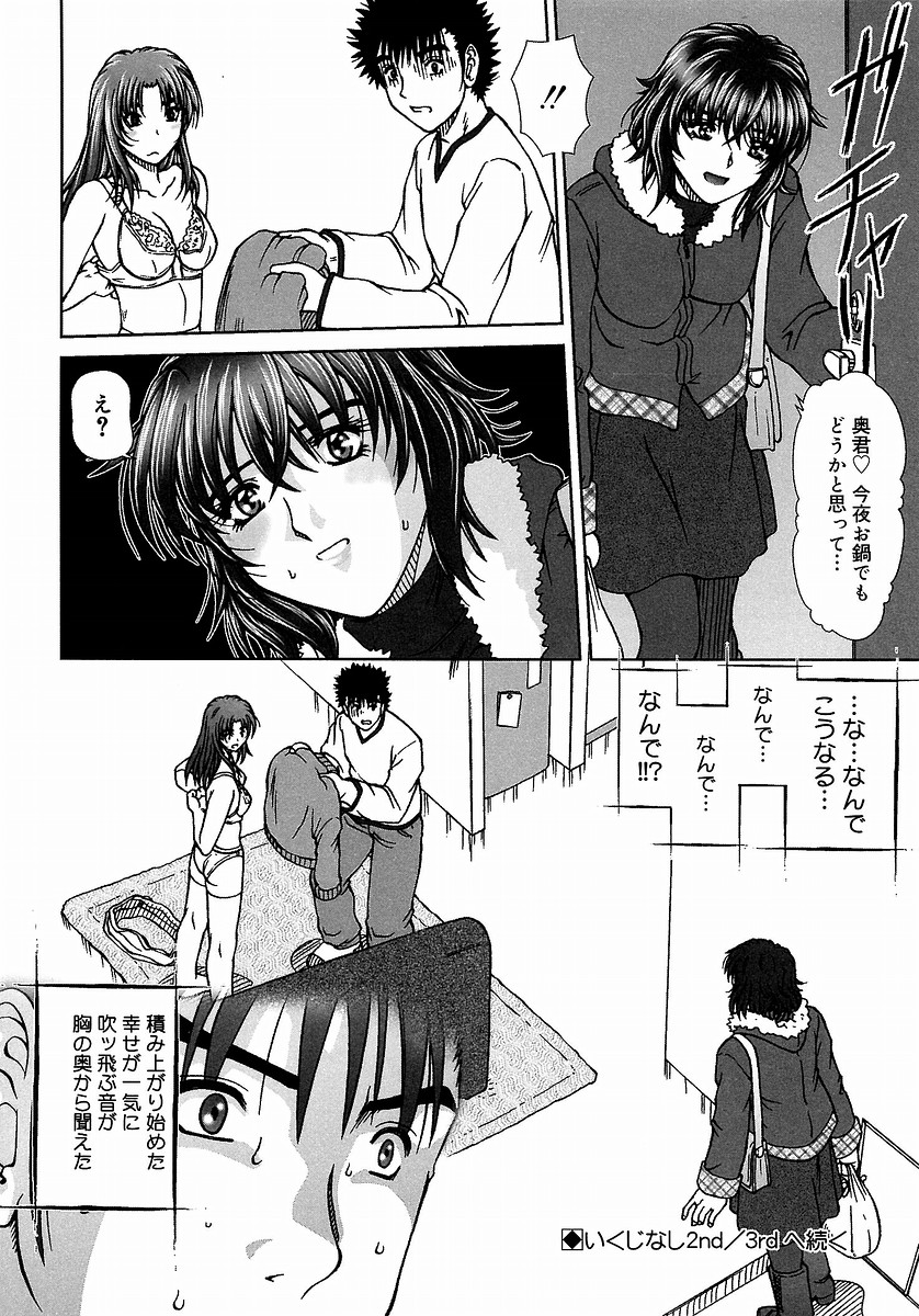 [てぃるよし] つつまれたい - I want to be gently held to you