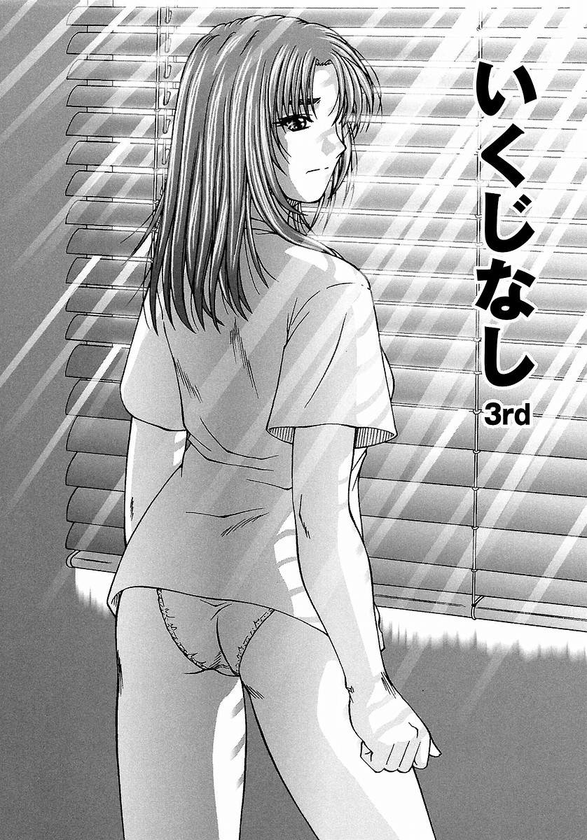 [てぃるよし] つつまれたい - I want to be gently held to you