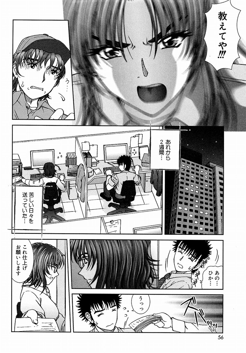 [てぃるよし] つつまれたい - I want to be gently held to you