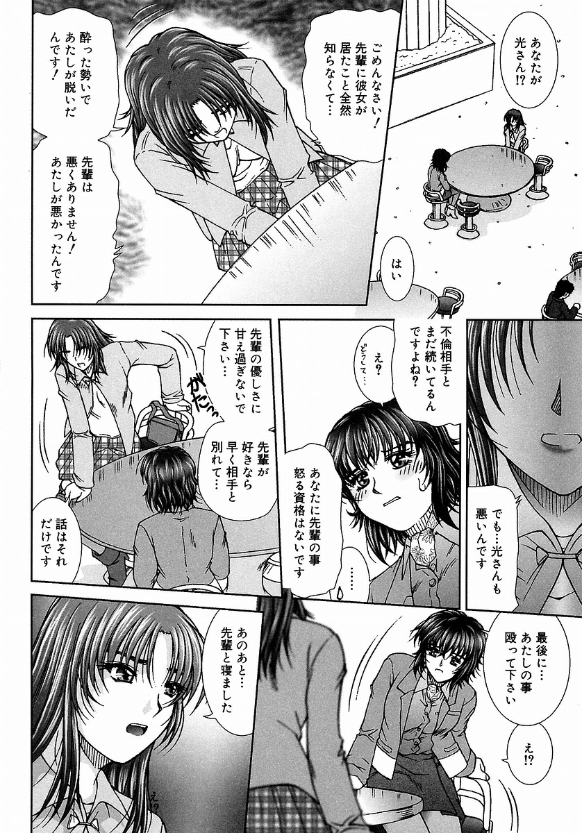 [てぃるよし] つつまれたい - I want to be gently held to you