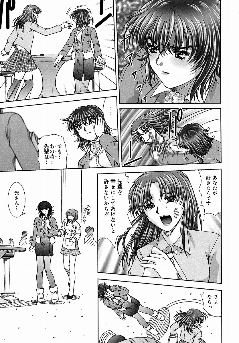 [てぃるよし] つつまれたい - I want to be gently held to you