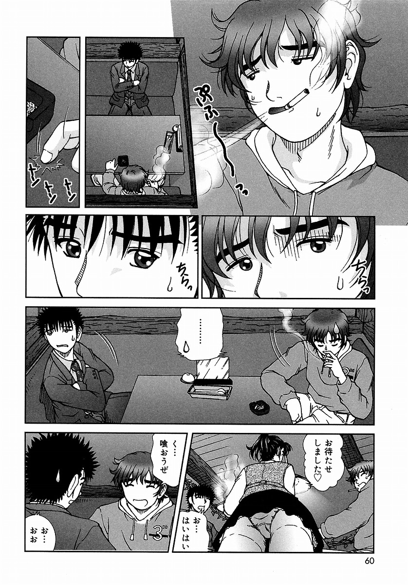 [てぃるよし] つつまれたい - I want to be gently held to you