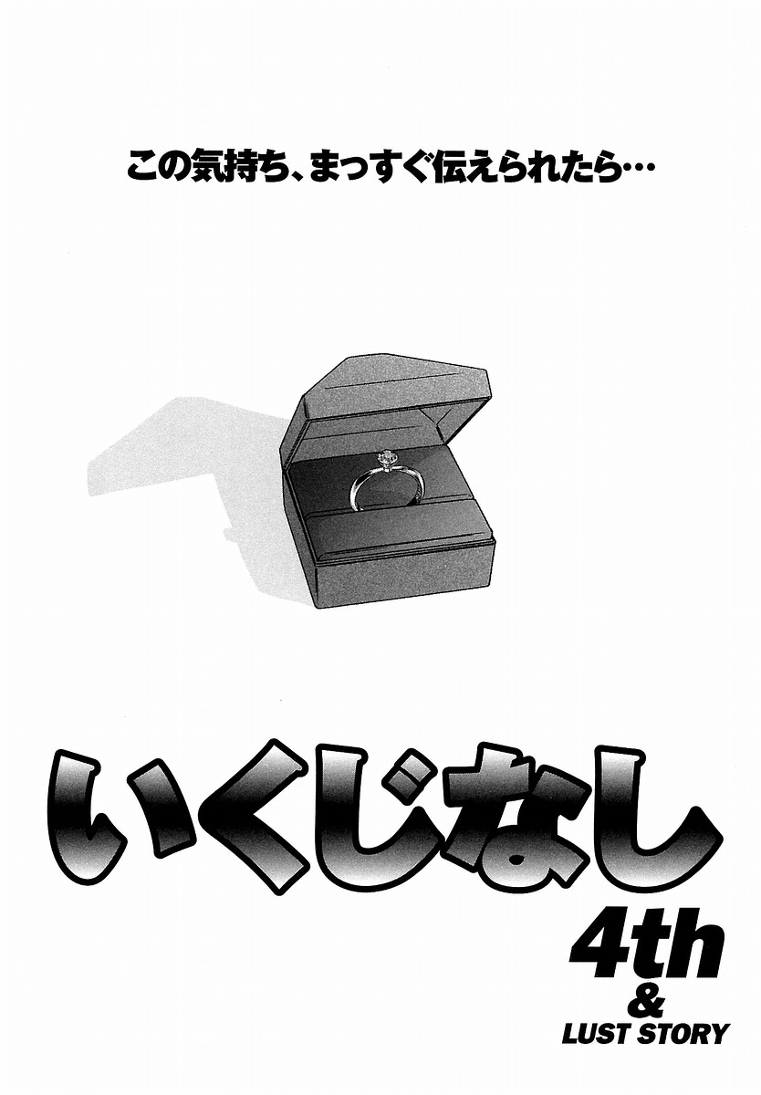 [てぃるよし] つつまれたい - I want to be gently held to you