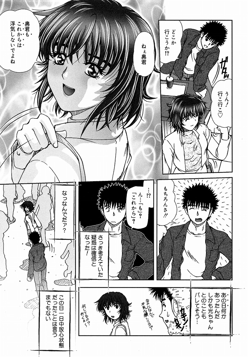 [てぃるよし] つつまれたい - I want to be gently held to you