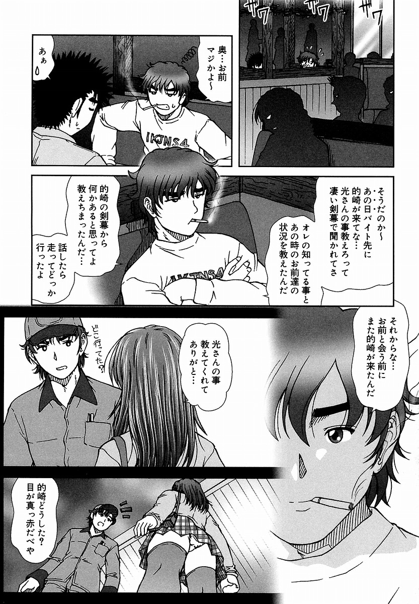 [てぃるよし] つつまれたい - I want to be gently held to you