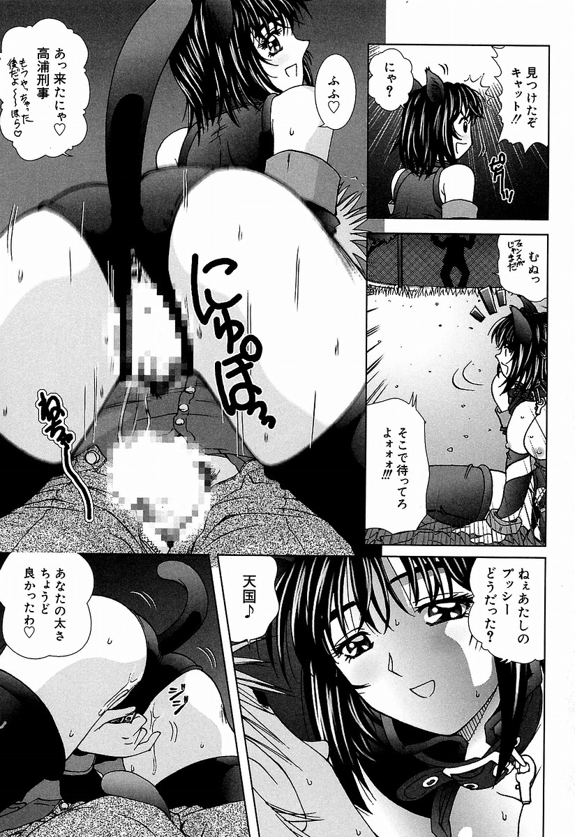 [てぃるよし] つつまれたい - I want to be gently held to you