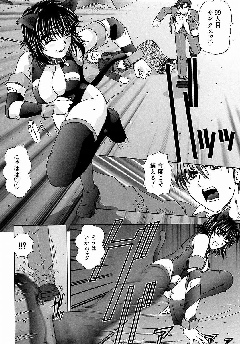 [てぃるよし] つつまれたい - I want to be gently held to you