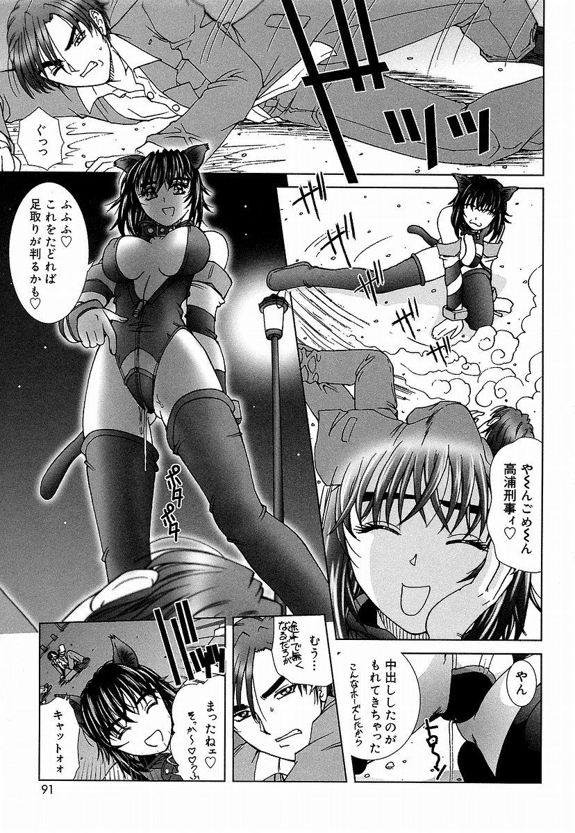 [てぃるよし] つつまれたい - I want to be gently held to you