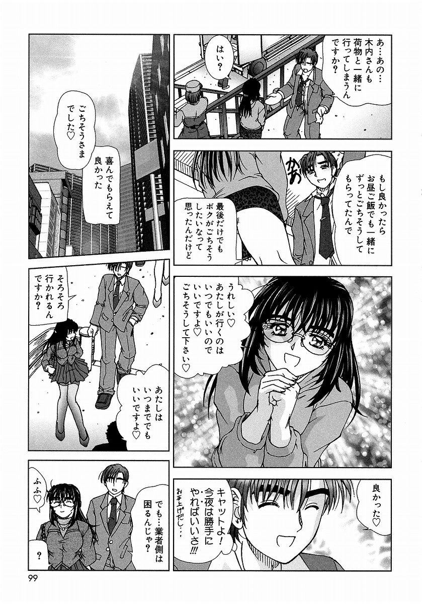 [てぃるよし] つつまれたい - I want to be gently held to you