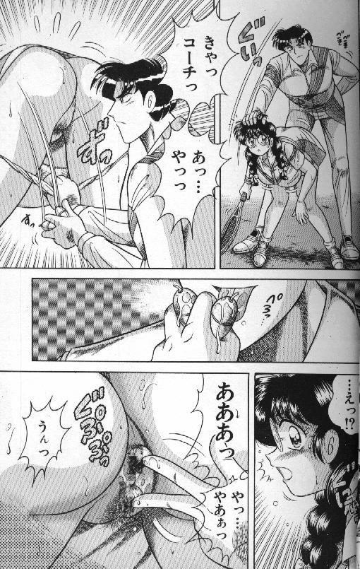 [海野幸] エースをキメて!!