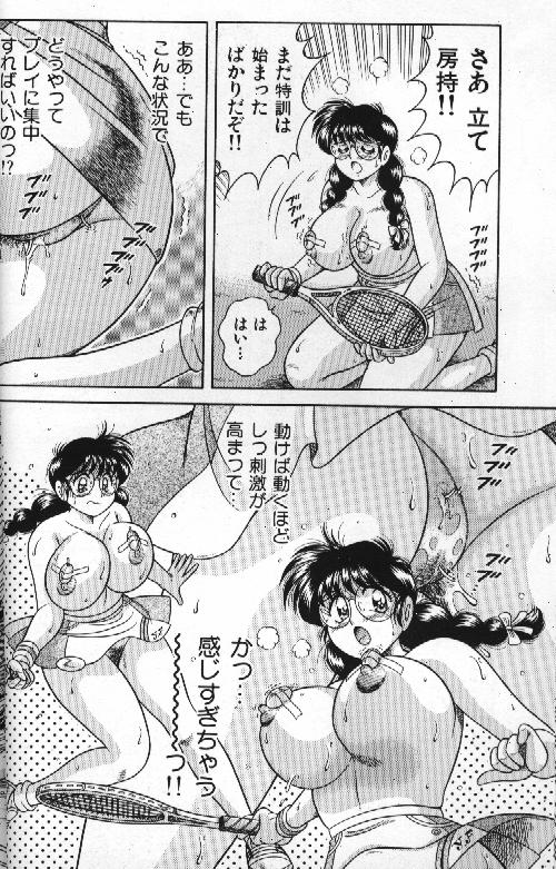 [海野幸] エースをキメて!!