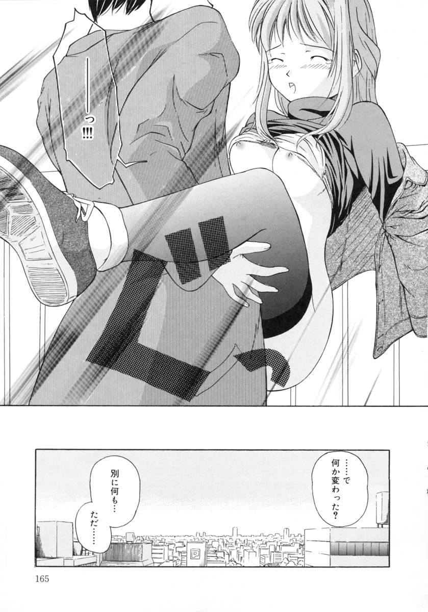 [ささきかおる] 秋の桜