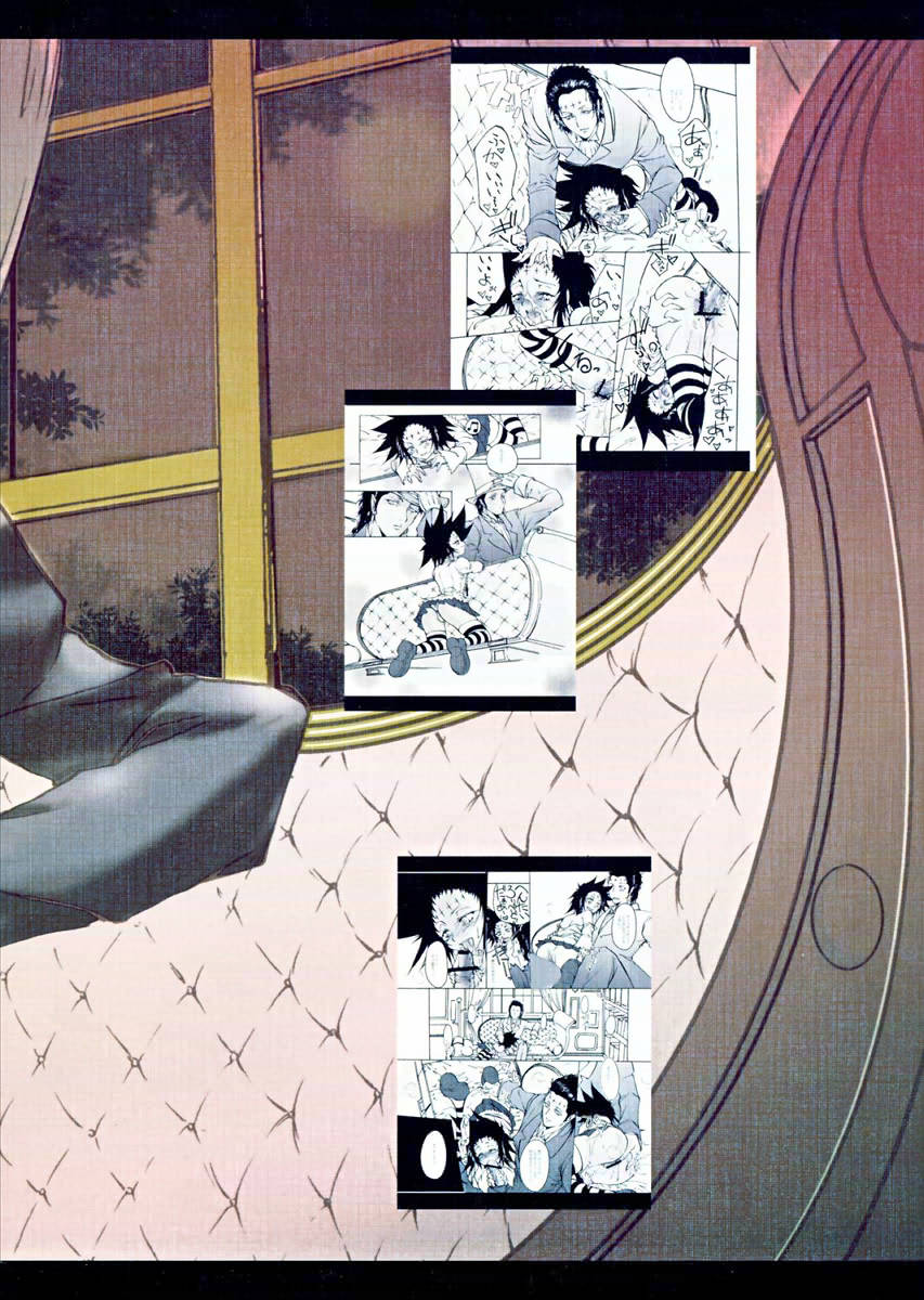 (C71) [有限産業すきま風 (探検はらはら)] 赤ト黒 (ディー・グレイマン)